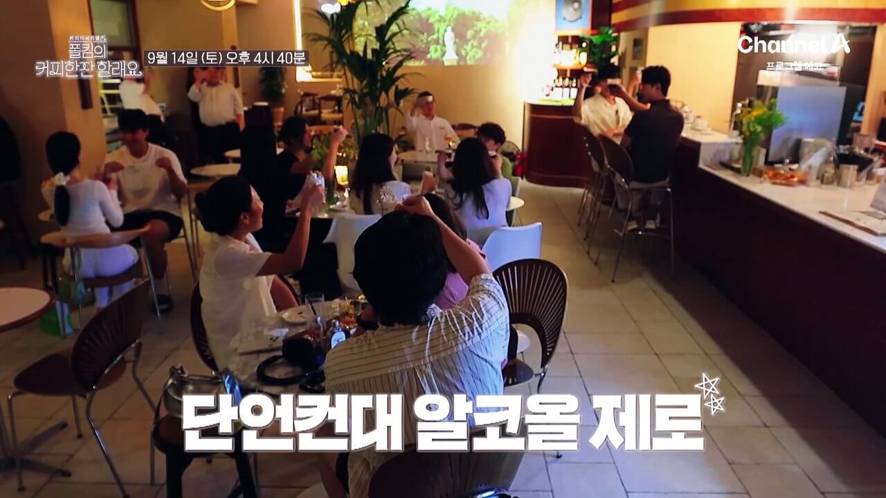 폴킴의 커피 한잔 할래요