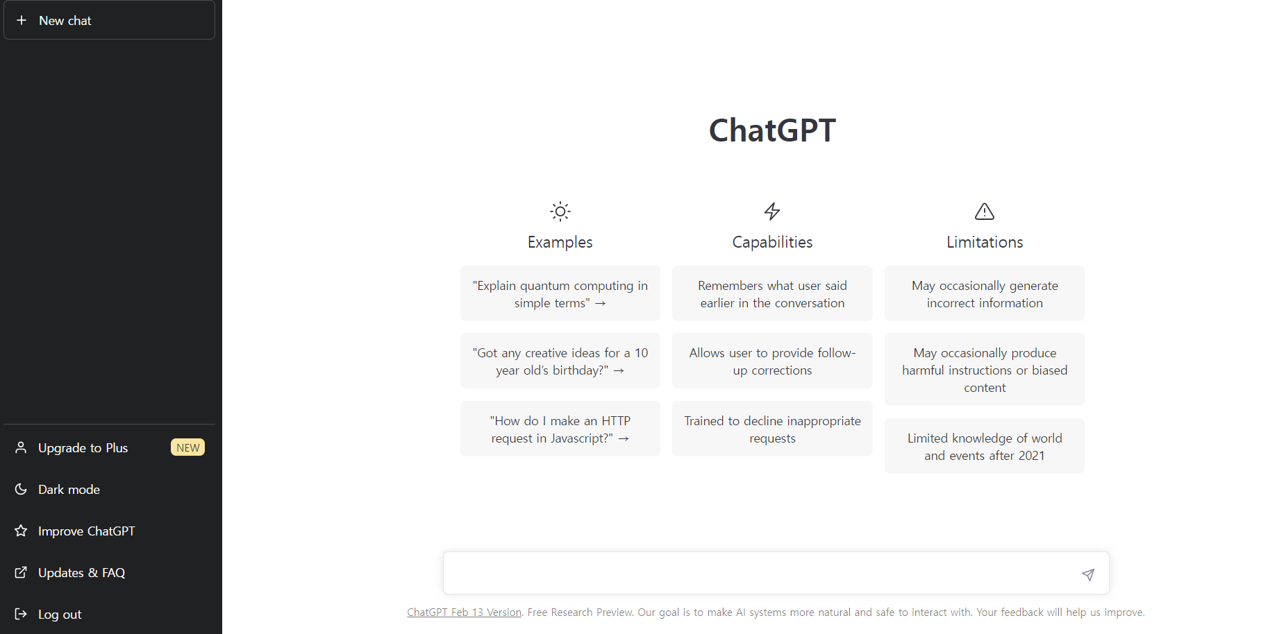 ChatGPT (OpenAI) 시작하기, 사용법, 활용범, 특징, 정의, 개발배경, 장단점, 미래전망, 유료버전 무료버전 차이점, 유료화