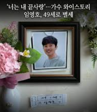 와이스토리로 이어온 음악 활동