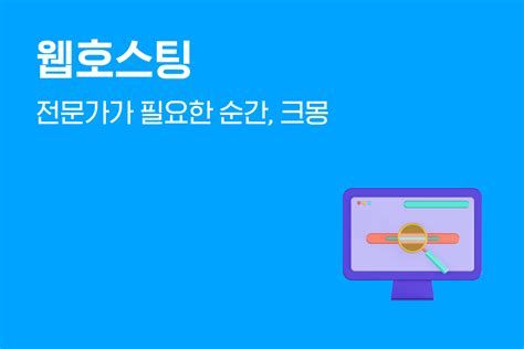 이미지 호스팅