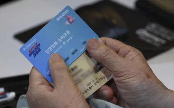 전국민 민생회복 소비쿠폰 카드사 비교, 200% 혜택 받는 꿀팁!