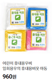 국립중앙과학관 야간개관