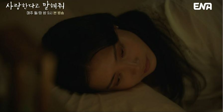 사랑한다고말해줘_12회