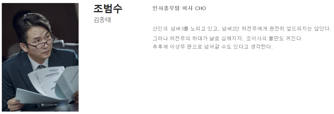 협상의기술
