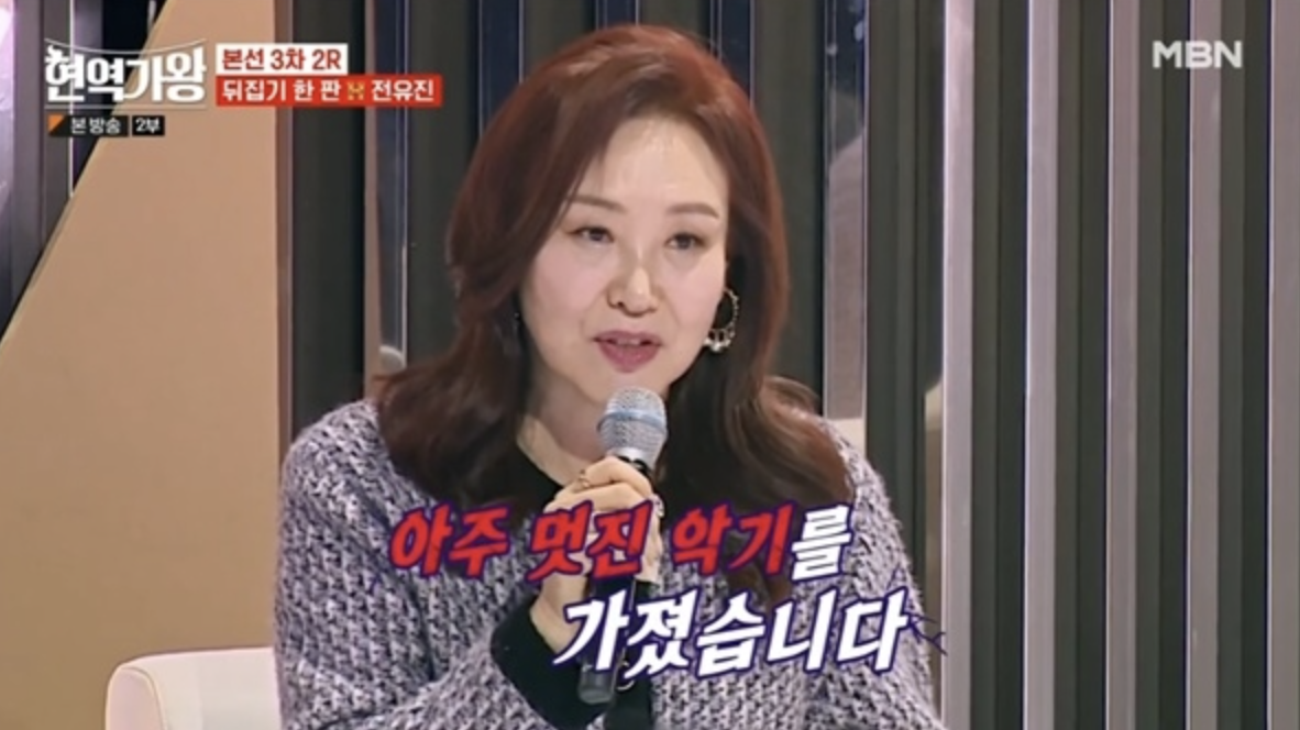 현역가왕3 심사위원으로 활약 중인 가수 주현미