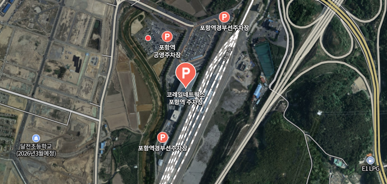 KTX 포항역 주차장 정보 요금, 할인, 실시간 확인과 KTX 시간표