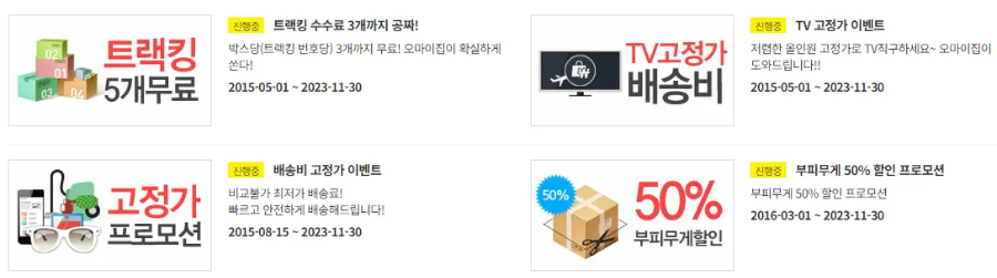 배송대행지 추천