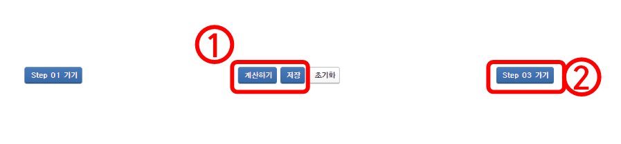 2024 연말정산 환급금