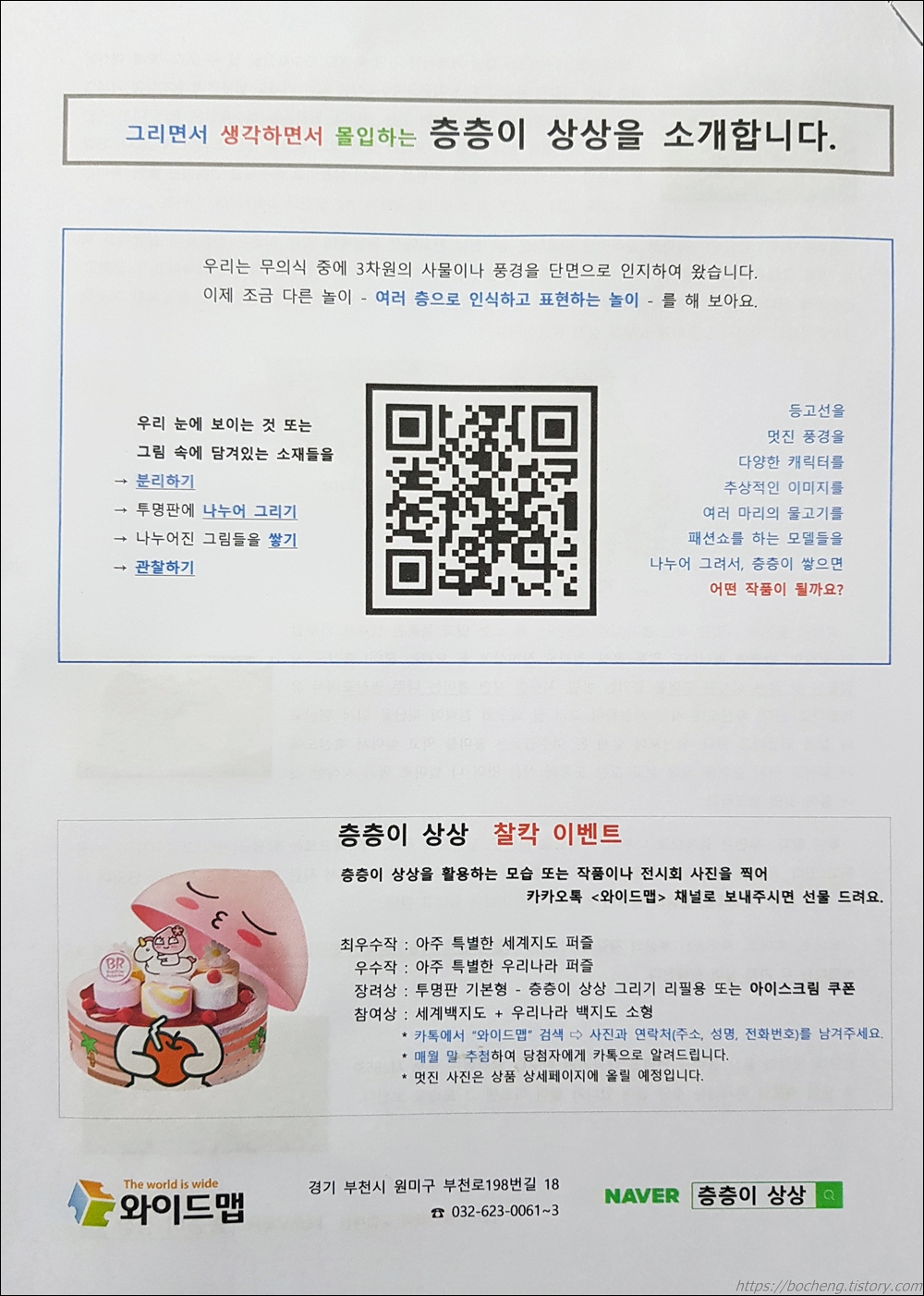 설명서4