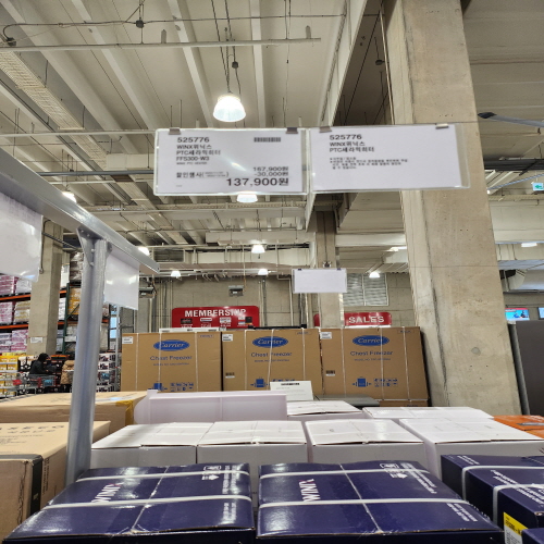 코스트코할인정보