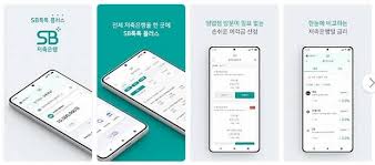 고금리 적금을 은행 별로 다양하게 제공합니다