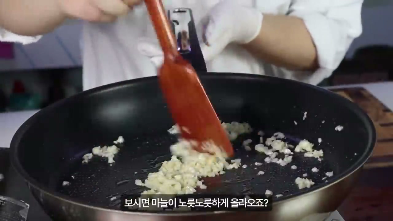 식용유에 다진 마늘을 볶는 모습