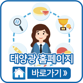 홈페이지 바로가기