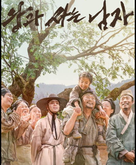 9월26일 특선영화