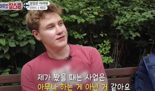 핀란드 레오 란타 프로필