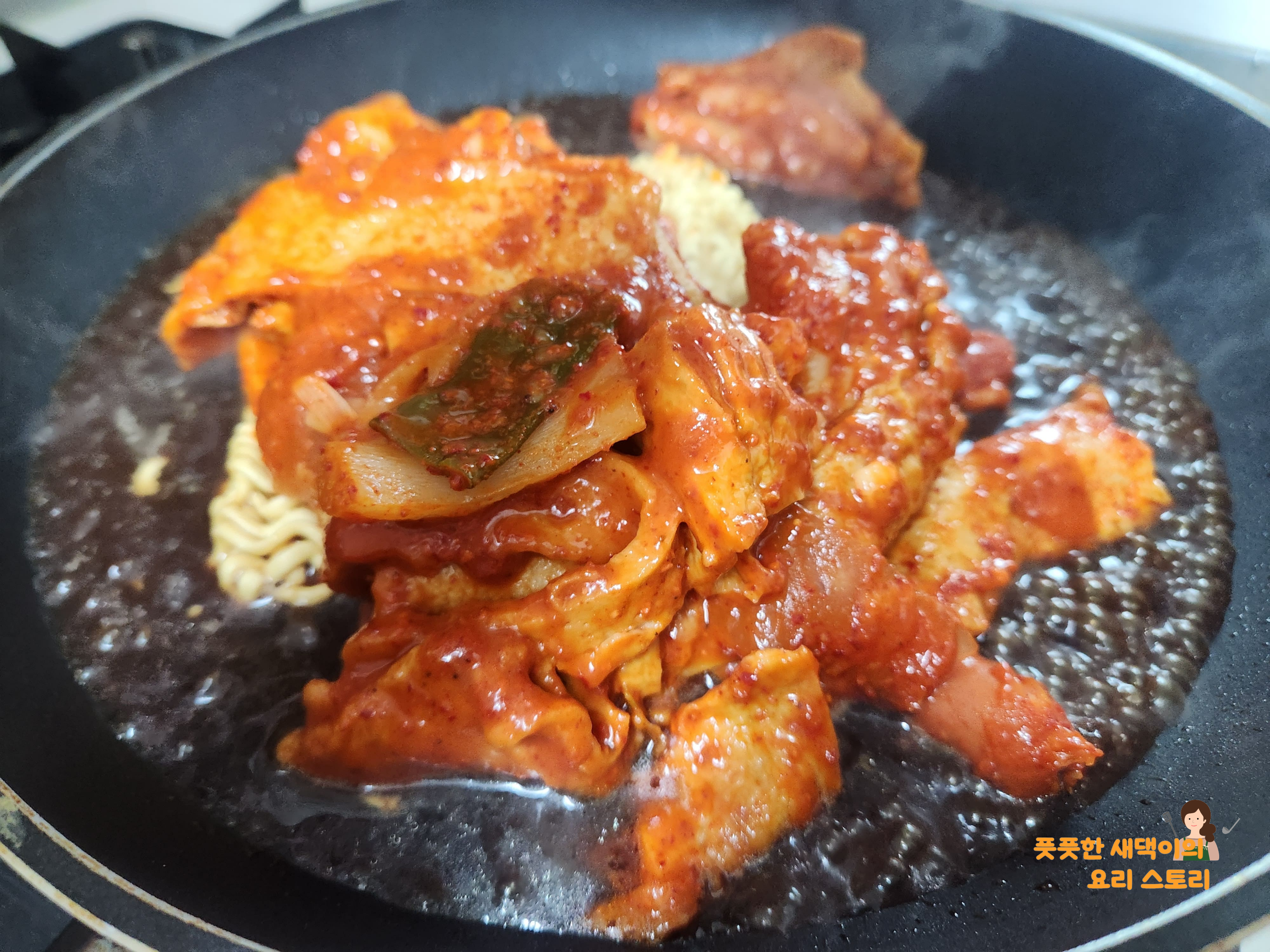 남은 떡볶이 넣기