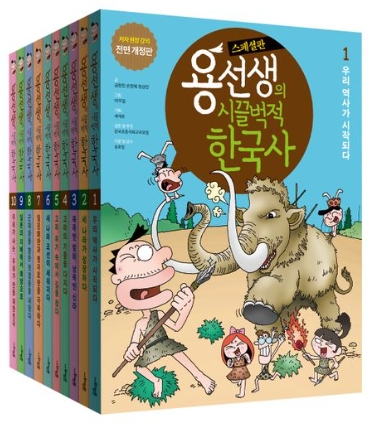 용선생의 시끌벅적 한국사
