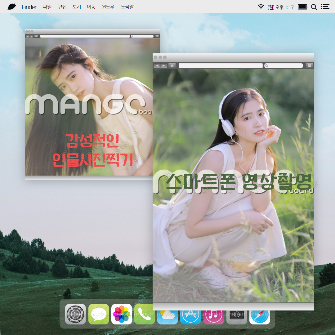 스마트폰 영상 촬영 관련 이미지