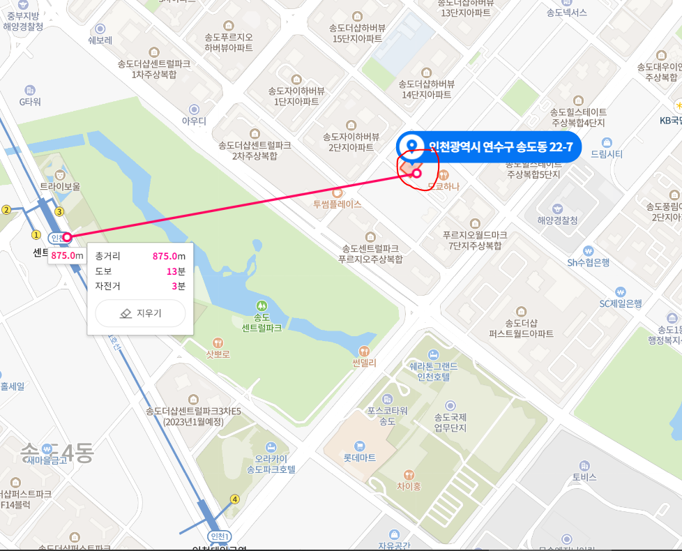 송도 아리스타 프라임