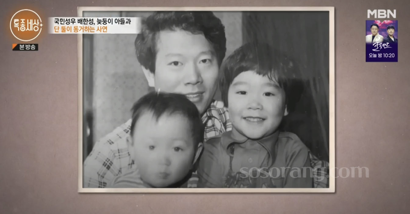 전처와 사별에 대한 이야기를 전하는 성우 배한성