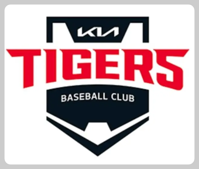 기아 타이거즈