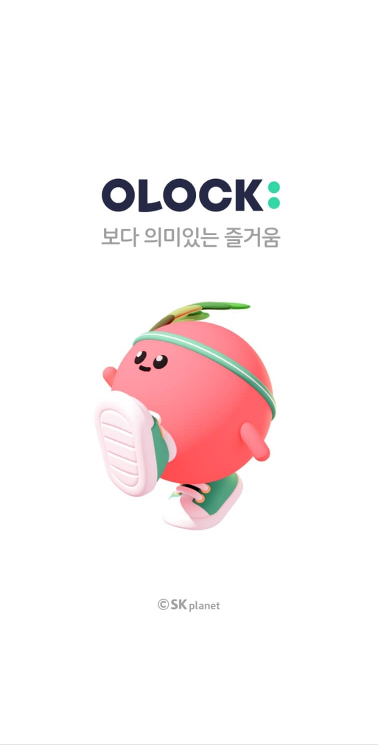 오락 추천인코드 W564T4G 만보기 앱테크