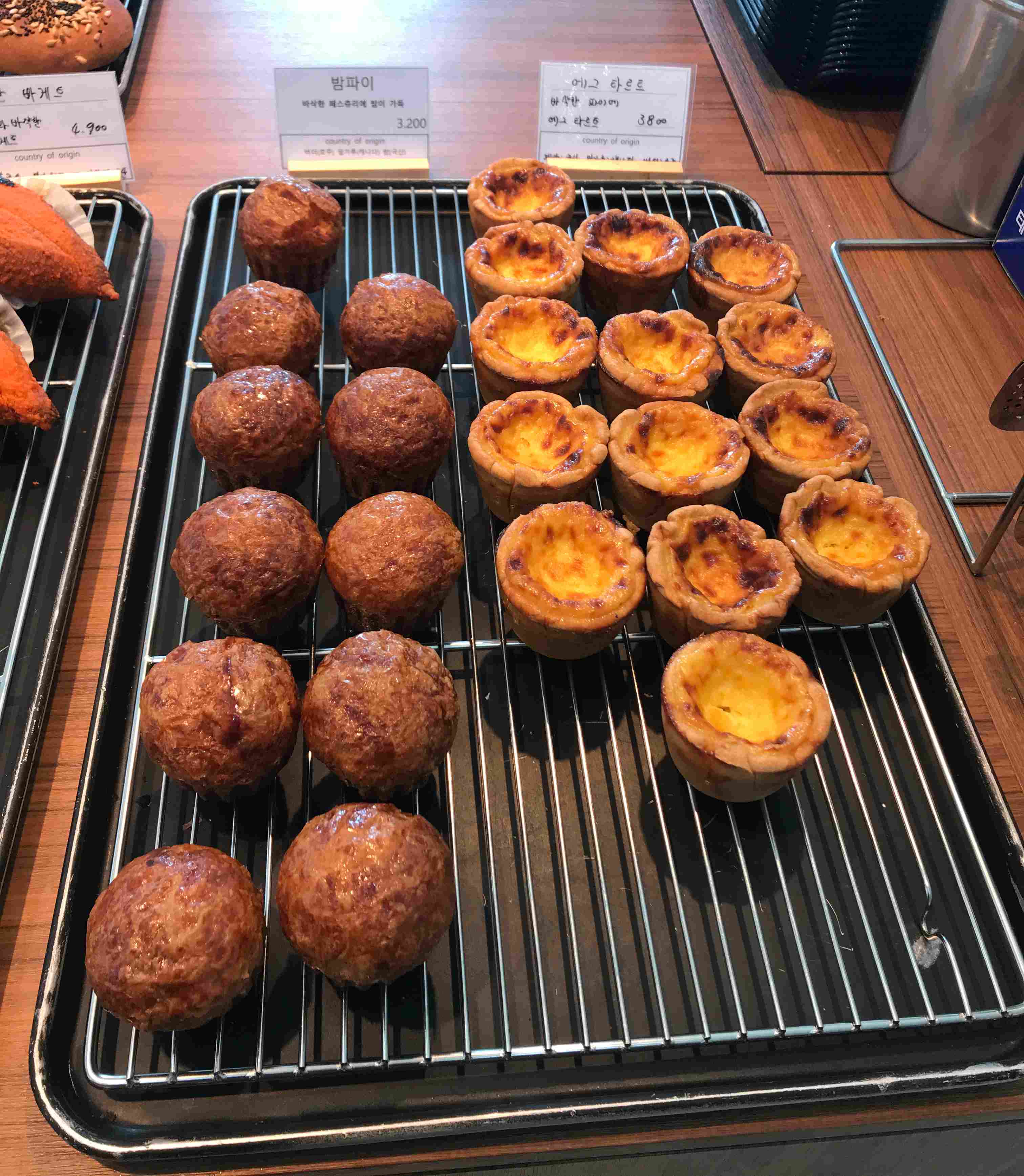 브리티 밤파이, 에그타르트