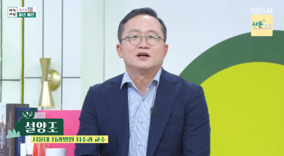 설양조 서울대 치과병원 치주과 교수가 &#39;아침마당&#39;에 출연해 강연을 하고 있다. [사진=KBS 방송화면 캡처]