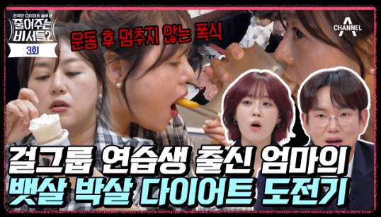 놓치면 아까운 하이라이트 추천