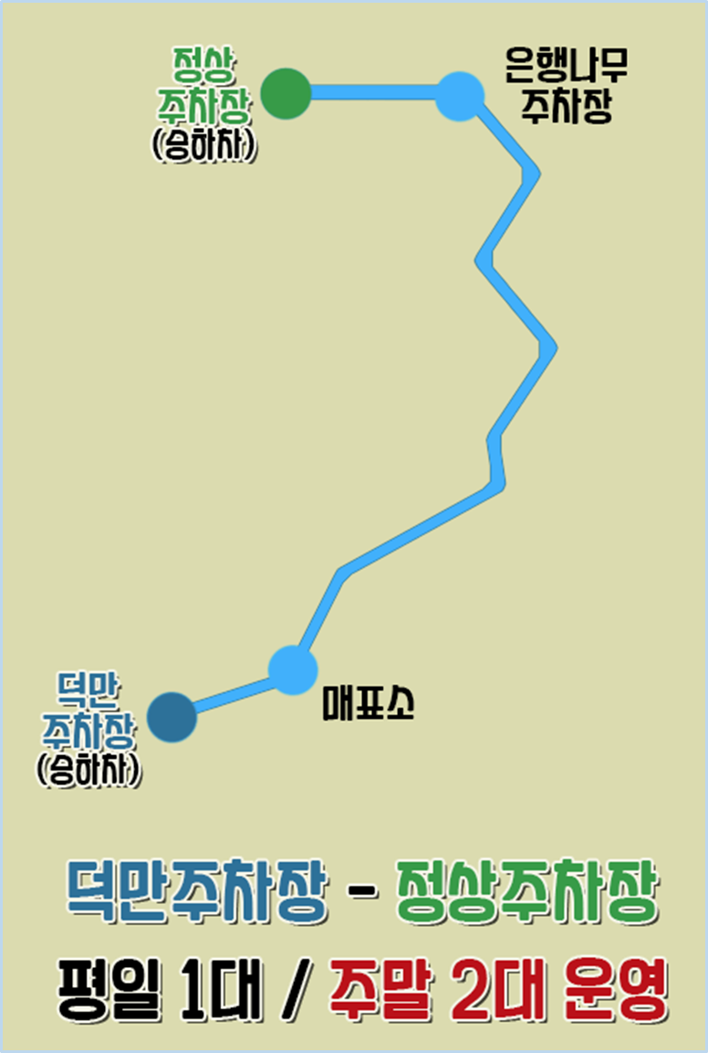 황매산-억새축제