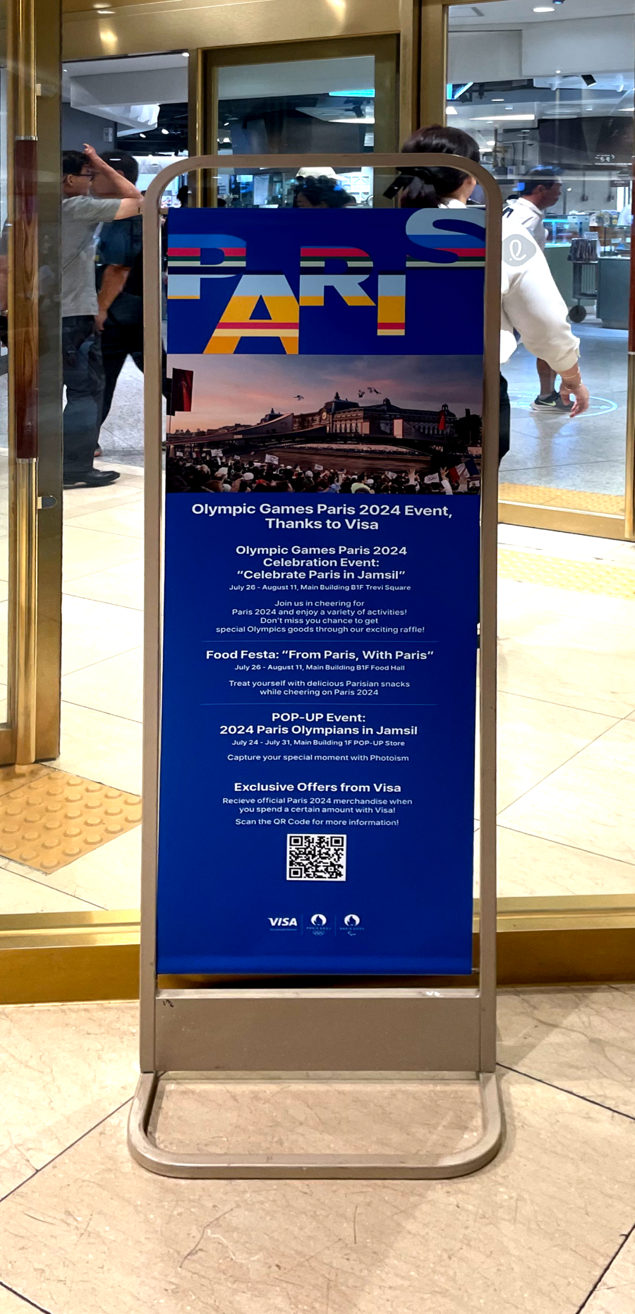 팝업 스토어 안내