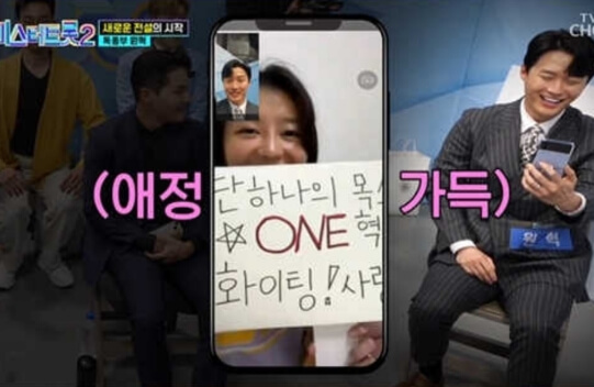 원혁이용식