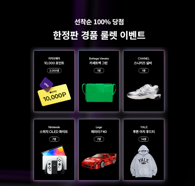 갤럭시 S23 KT사전예약 혜택