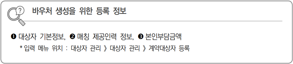 생성 등록정보