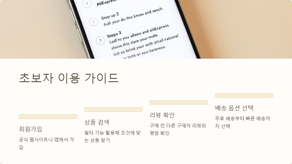 온라인쇼핑