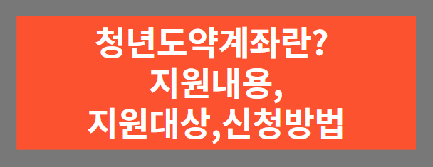썸내일