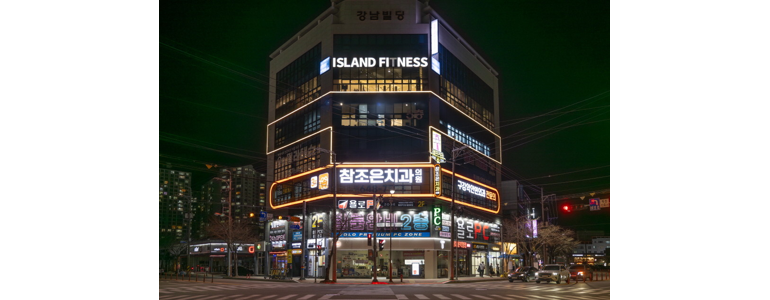 통영시 교정 치과