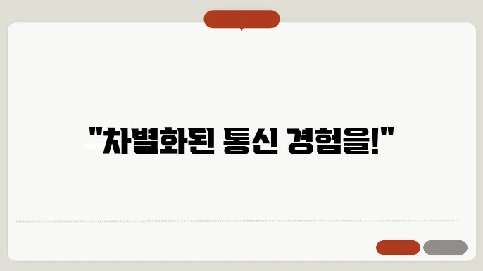 kt 단말기 타사 이용 신청