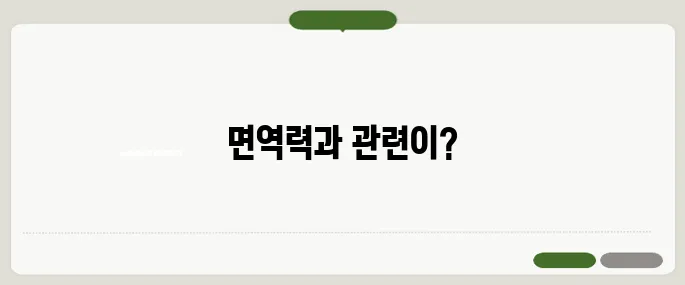 감기가 오래가는 이유