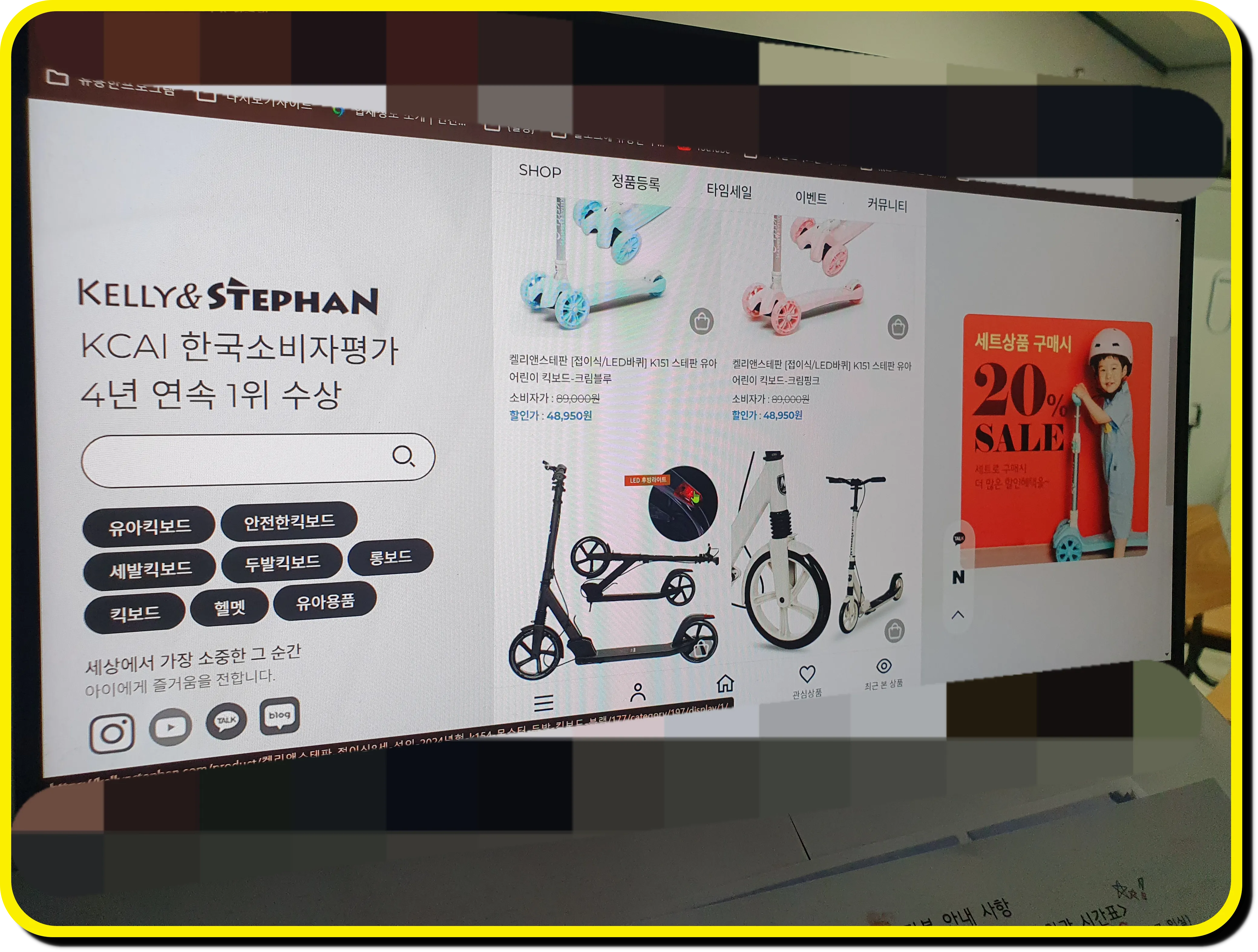 문화누리카드로 킥보드사기