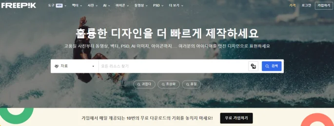 저작권 없는 이미지