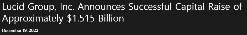 루시드-자금조달