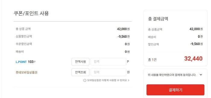 퓨마-스카이클린-인터넷구입