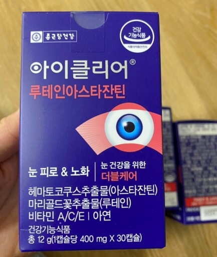 종근당 아이클리어