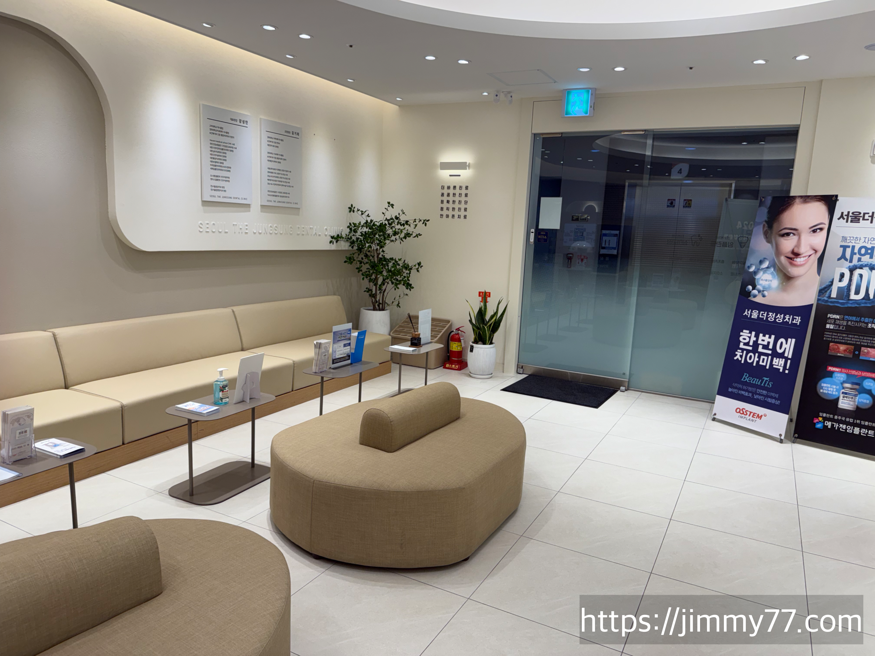 서울더정성치과 신원점