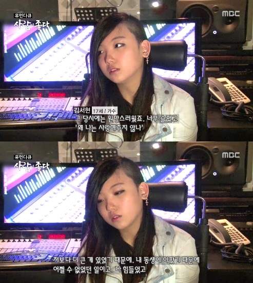 김태원 딸 김서현 가수 활동