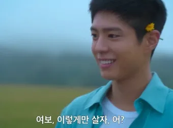 폭삭 속았수다 뜻과 실제 사용 예시_22