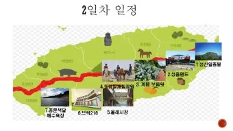 제주 아이와 함께 가기 좋은 체험형 여행지 추천_15