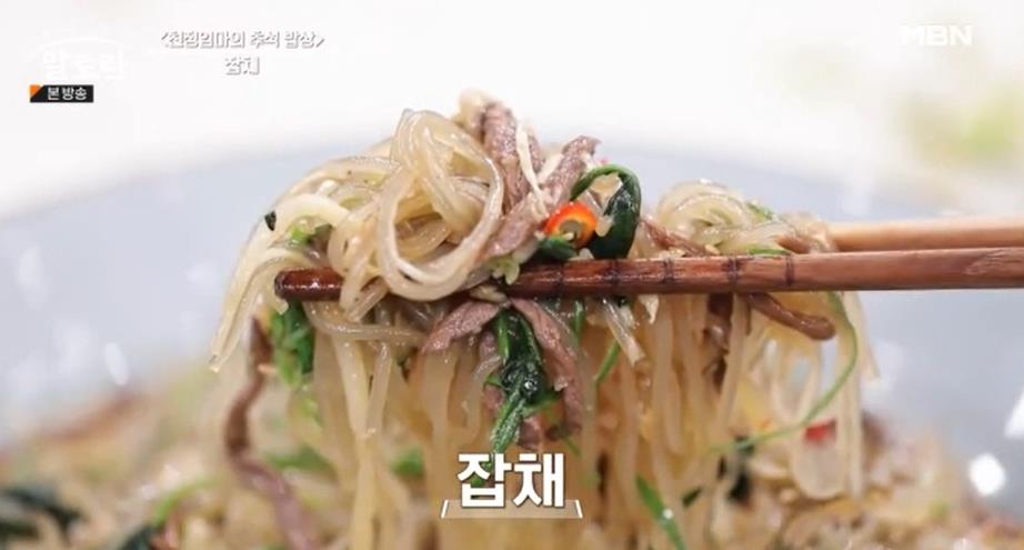 잡채 황금레시피