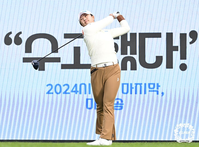 sk텔레콤 sk쉴더스 챔피언십 2024 상금